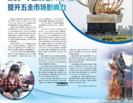 虞城怎么读(和榆城发音一样吗)
