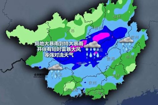 广西河池市天气预报(穿衣服要做好准备)