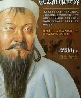 诃额仑(诃额仑到底有多厉害)