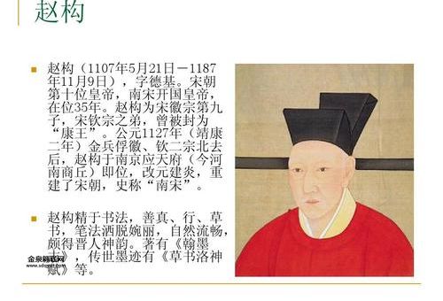 赵构简介(为何56岁就退位)