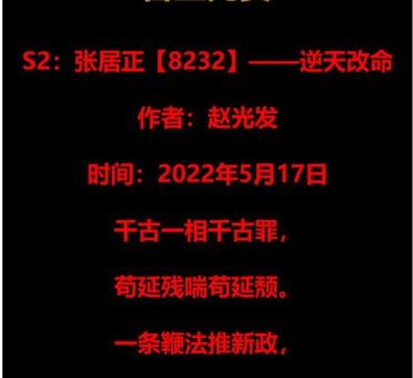 乌台诗案的受害者(真相到底是什么)