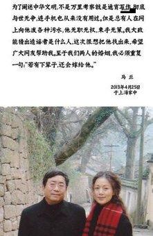 马兰婚史简介(他们怎么克服的)
