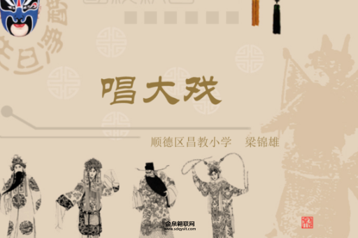 大腔戏(它对现代社会有什么意义)