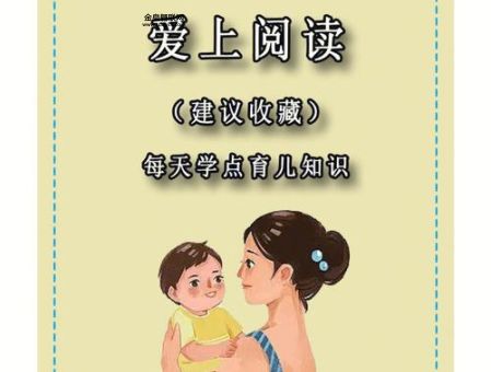 文学宝库(如何让孩子爱上阅读)