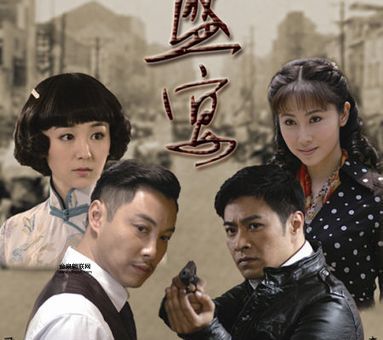 盛宴电视剧全集(盛宴你错过了吗)