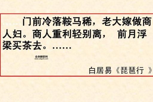 北宋李纲(为何最终落得个悲惨结局)