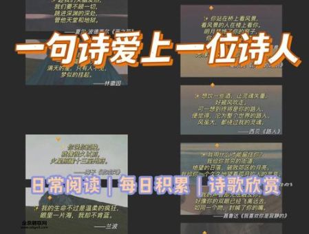 墨客小屋(能让你遇见诗歌的灵魂吗)