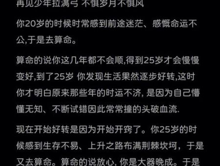 泊小豆(为什么命运如此不公)