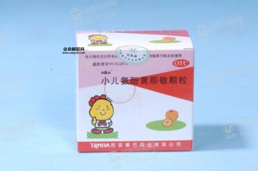 宝宝巴逝是什么药(适合什么症状的宝宝)