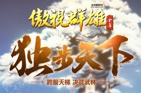 傲视群雄(你还有哪些需要提升的)