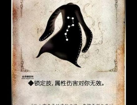 七星袍(真有那么厉害)