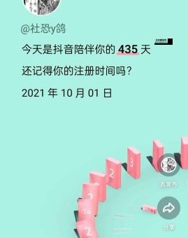 天天向上唱吧(怎样才能收获更多点赞和评论)