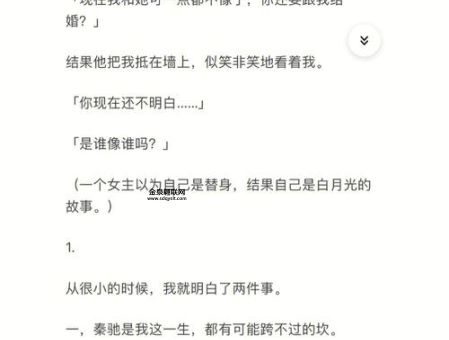 豫剧孤男寡女(  它和孤男寡女有什么区别)