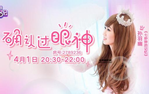 孙雨幽(她会迎来光明还是黑暗)