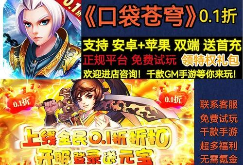 三国小分队(  有什么技巧吗)