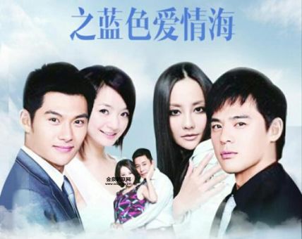 爱情有点蓝歌曲(听完你心酸了吗)