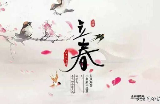 立春这天可以洗澡洗头吗( 真的不能洗澡吗)