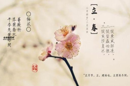 立春这天可以洗澡洗头吗( 真的不能洗澡吗)