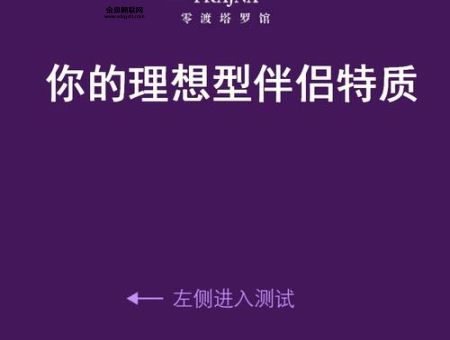 醇酒美人是什么生肖(她会是你的理想伴侣吗)