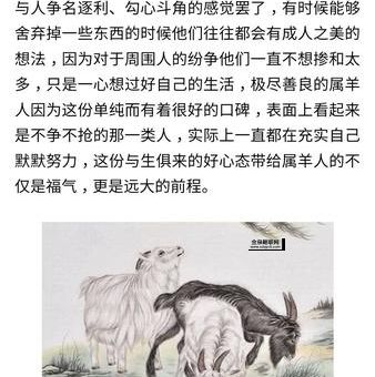 勾心斗角是什么生肖(它有什么秘密)