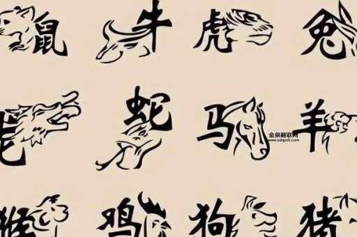勾心斗角是什么生肖(它有什么秘密)