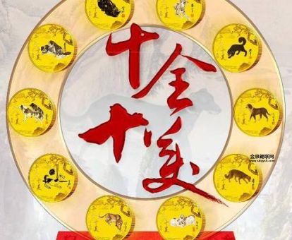 恨之入骨打一生肖(到底是什么生肖)