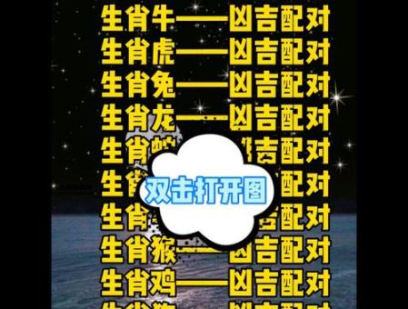 五谷不分打最佳生肖(难道是说属牛的人吗)