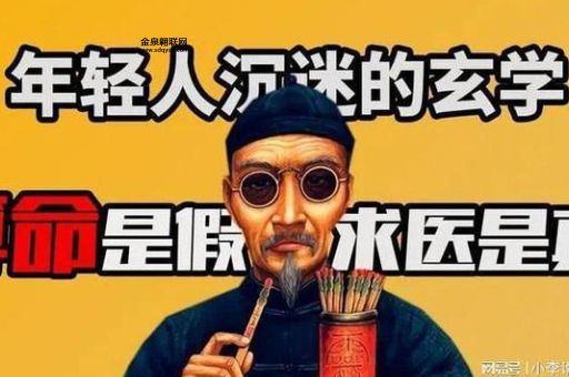 阿启占卜(真的能预测未来吗)
