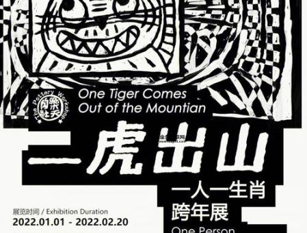 走马扬鞭展威风打一生肖(是哪个生肖最威风)