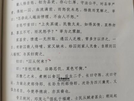 慈悲为怀打一生肖(谁最懂得怜悯他人)