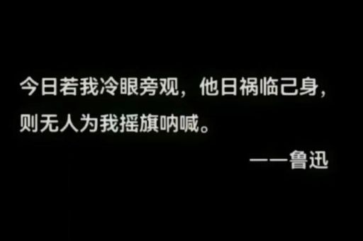 冷眼旁观是什么生肖(它们有什么区别)