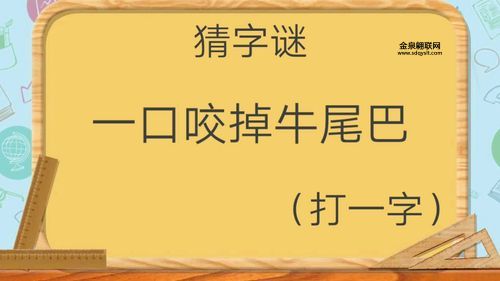 野性难驯打一动物谜底(你能猜出来吗)