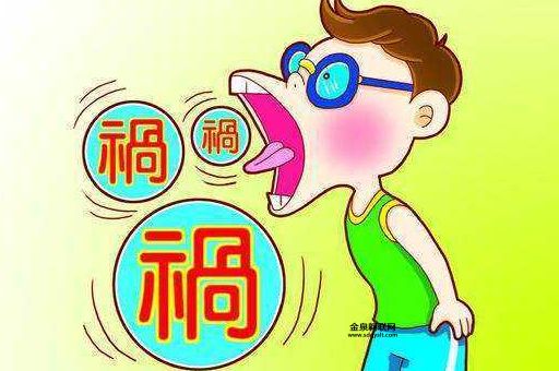 祸从口出打一个生肖(到底是谁爱说闲话)
