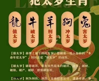 属牛的人今日运势(会遇到什么挑战)