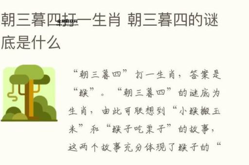 火烧赤壁打一生肖(谜底生肖究竟是谁)