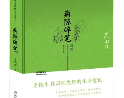 不成方圆打一生肖(哪个生肖最具灵性)