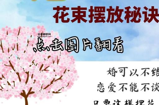 桃花是什么生肖(桃花是什么生肖)