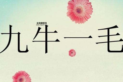 杂乱无章打一个生肖(你能猜出来吗)