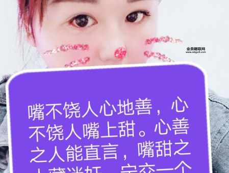 勾心斗角准确答案生肖(谁是隐藏的心机王)
