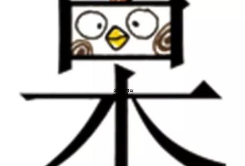 抛头露面打一生肖(谁喜欢抛头露面)