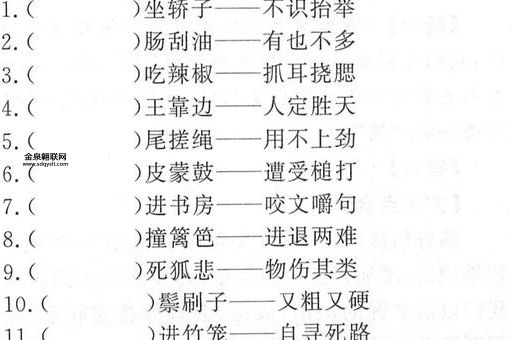 进退两难打一个生肖(你猜到是哪个了吗)