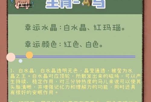 作舍道边打一动物(你知道是什么生肖吗)