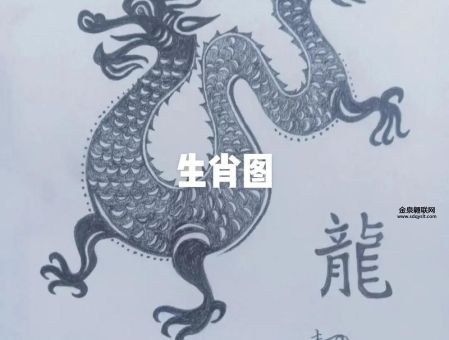 罪魁祸首打一生肖(打个生肖你猜到了吗)
