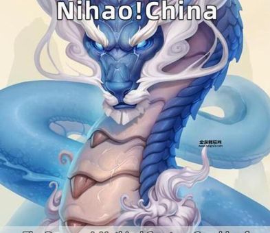 天打雷劈是什么生肖动物(难道是会呼风唤雨的龙)