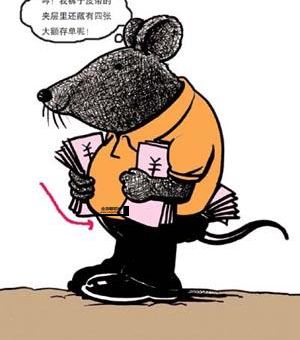 独揽大权是什么生肖(独揽大权是他的本性吗)