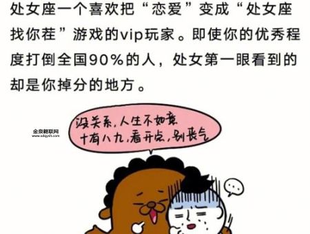 多愁善感是什么生肖？(  属羊真的这么玻璃心吗)