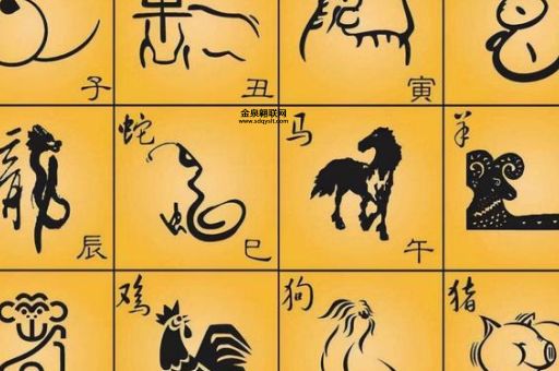 千姿百态指什么生肖(它是哪个生肖)