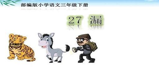 做贼心虚是什么生肖(属猴人真的胆小吗)