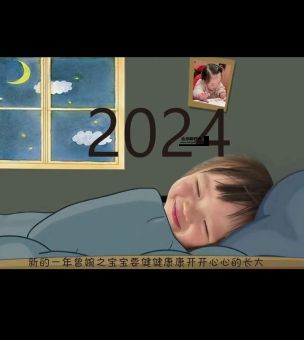 1688黄页网品种大全2024(你准备好了吗)