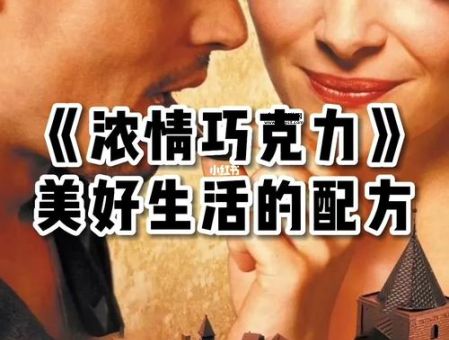 浓情巧克力下载( 有没有适合新手操作的视频)